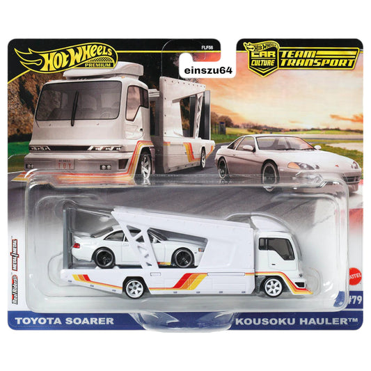 Hot Wheels 2025 - Pre-Order - Team Transport - Toyota Soarer / Kousoku Hauler - #79 - JBM32