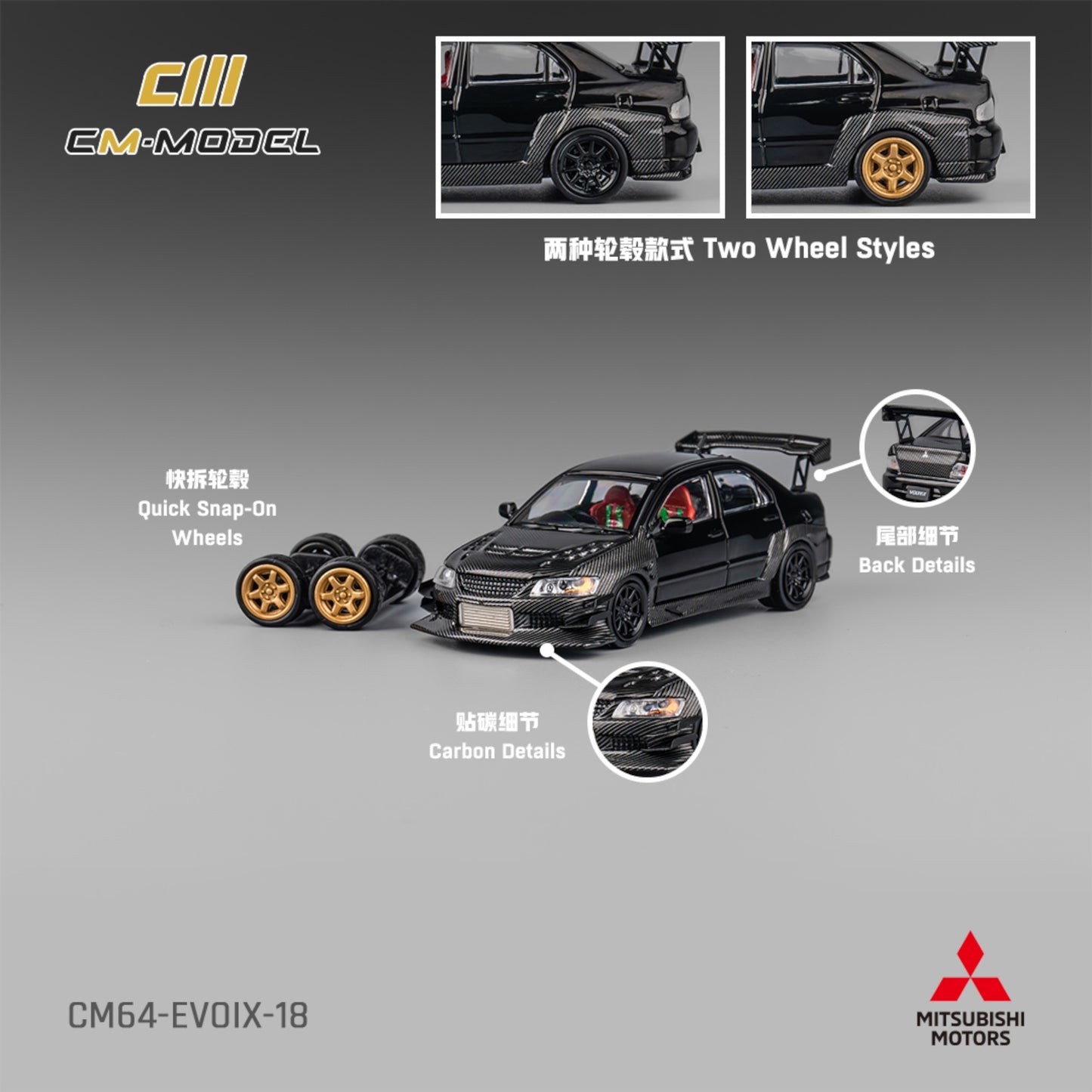 CM Model - Pre-Order - Mitsubishi Lancer Evo ix Carbon - CM64-EVOIX-18 - 1:64