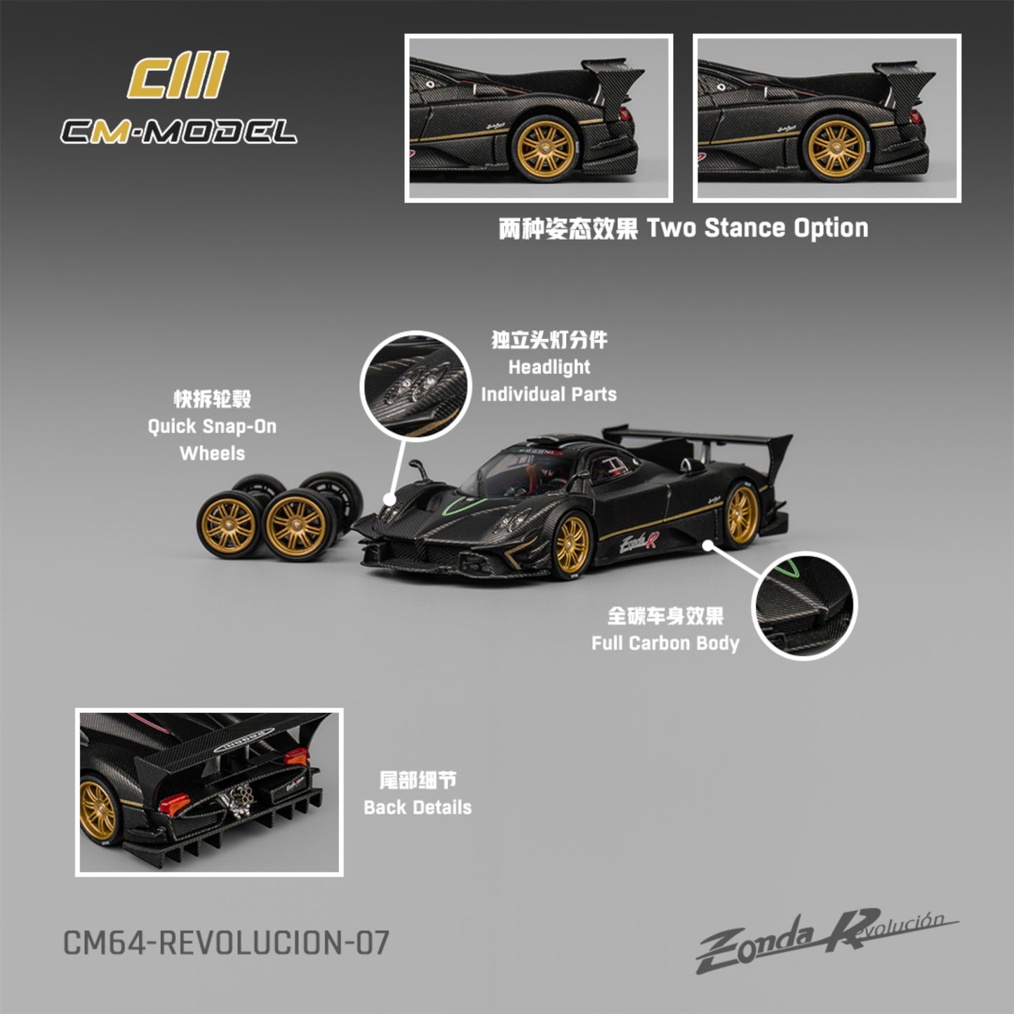 CM Model - Pre-Order - Pagani Zonda Revolucion Drycarbon - CM64-Revolucion-07 - 1:64