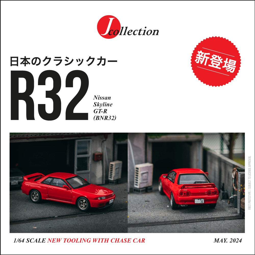 Tarmac Works - Pre-Order - Nissan Skyline GT-R (BNR32), red - JC64-008-RD