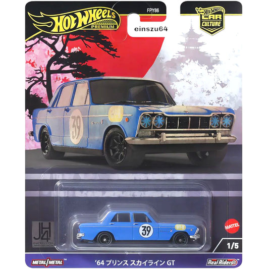 Hot Wheels 2024 - Japan Historics - Prince Skyline GT, blue - HRV70