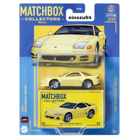 Matchbox 2024 - Collectors - 1994 Mitsubishi 3000GT - HVW18 - 1:64