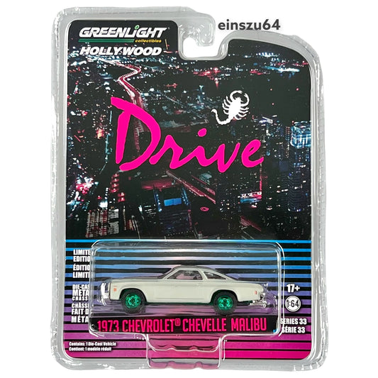 Greenlight 1973 Chevrolet Chevelle Malibu Drive- Green Machine - 44930-C - 1:64